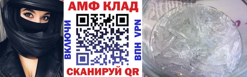 наркота  Верхнеуральск  Amphetamine 97% 