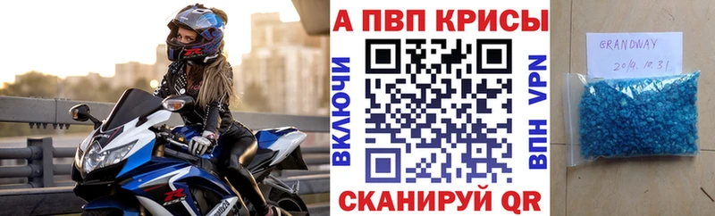 Альфа ПВП VHQ  omg ссылка  сайты даркнета телеграм  как найти наркотики  Верхнеуральск 