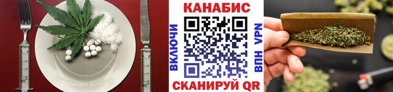 Canna-Cookies конопля Верхнеуральск