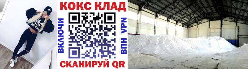 MEGA ССЫЛКА  Верхнеуральск  COCAIN Columbia 