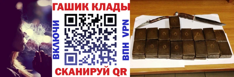 ГАШ Cannabis  OMG зеркало  Верхнеуральск 