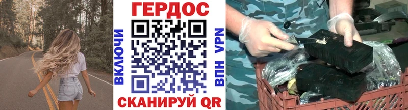 ГЕРОИН Heroin  мориарти как зайти  Верхнеуральск 