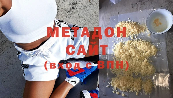 марки nbome Бородино