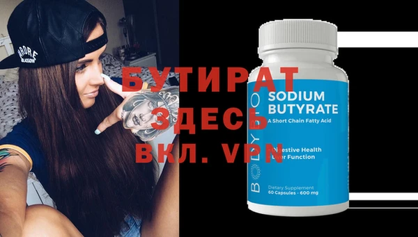 индика Верхнеуральск