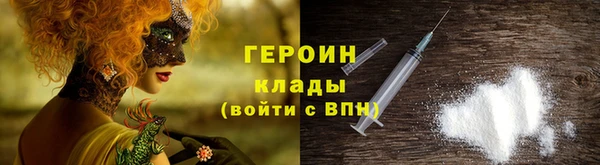 ПСИЛОЦИБИНОВЫЕ ГРИБЫ Бронницы