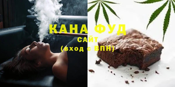 крисы Бугульма