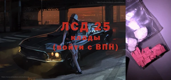 стафф Волоколамск