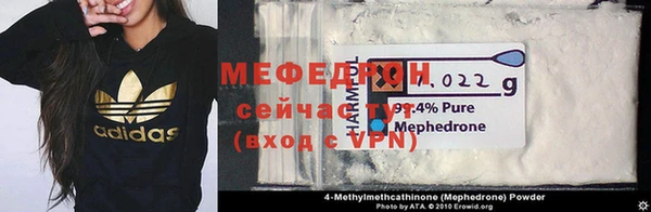 стафф Волоколамск