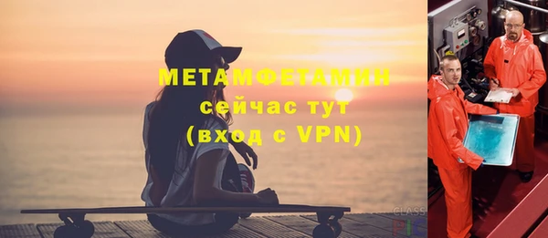 меф VHQ Верея