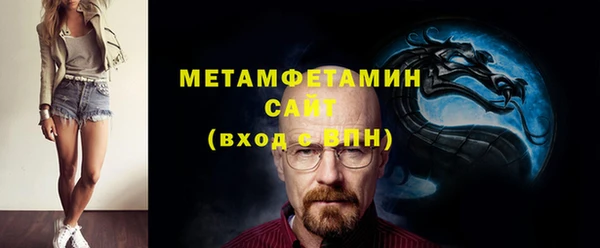 стафф Волоколамск