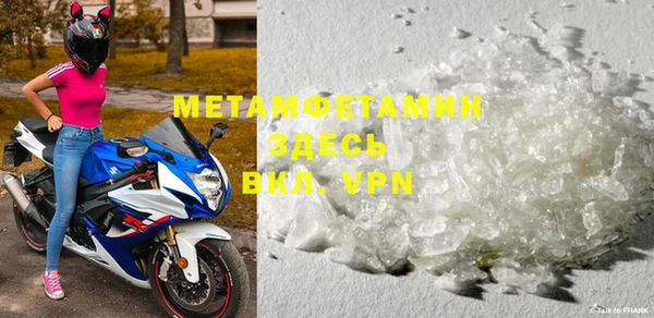 меф VHQ Верея
