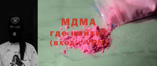 mdma Володарск