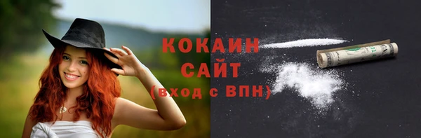 соль курить ск Волосово