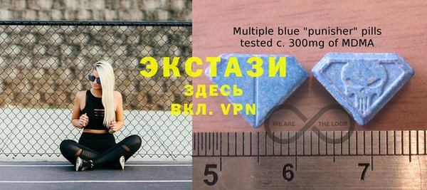 mdma Володарск