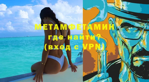 mdma Володарск