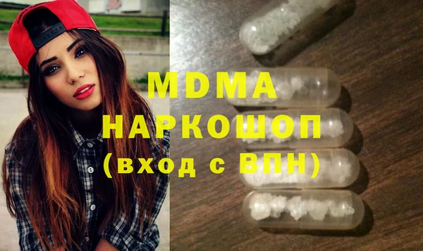 mdma Володарск