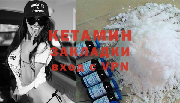 стафф Волоколамск