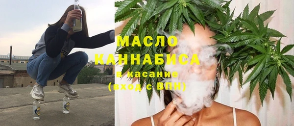 соль курить ск Волосово