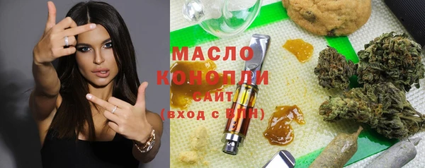 соль курить ск Волосово