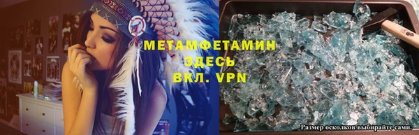 меф VHQ Верея