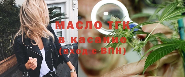 соль курить ск Волосово