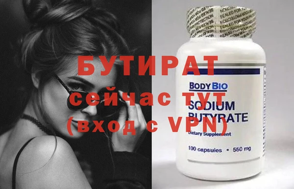 стафф Волоколамск