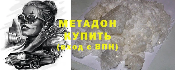 стафф Волоколамск