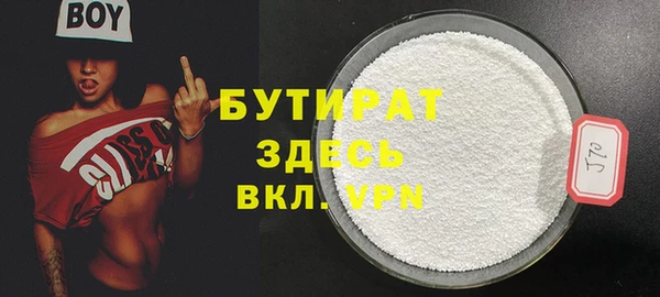 прущий лед Верхний Тагил