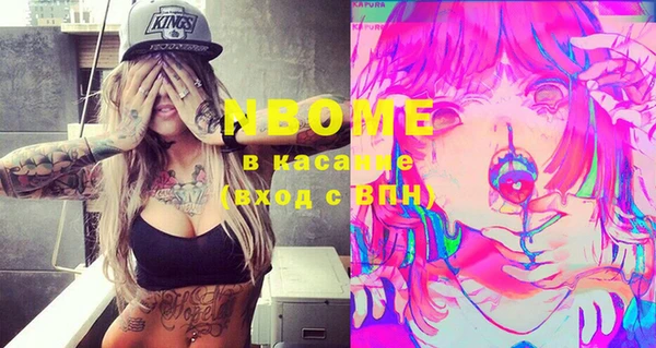 mdma Володарск