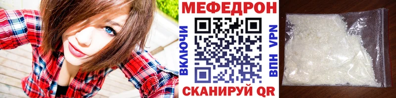 Меф мука  сколько стоит  blacksprut tor  Верхнеуральск 