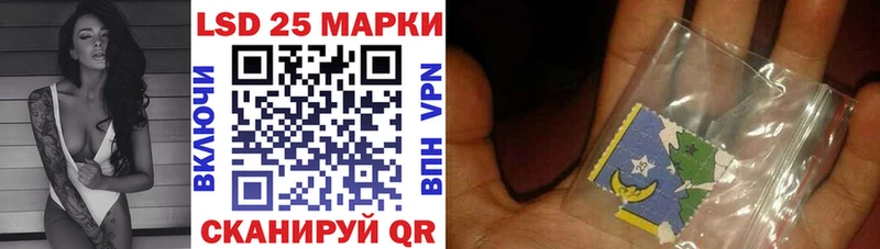 купить закладку  Верхнеуральск  Марки 25I-NBOMe 1500мкг 