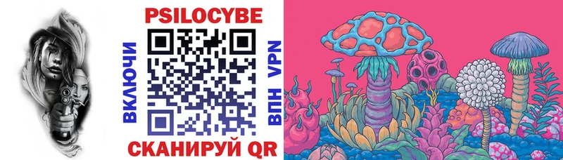 Галлюциногенные грибы мухоморы  Верхнеуральск 